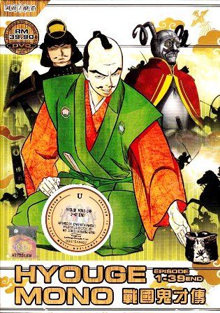 118514_63_hyouge-mono-tv1-39end-anime-dvd